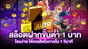 ซุปเปอร์ เฮง 789 สล็อต